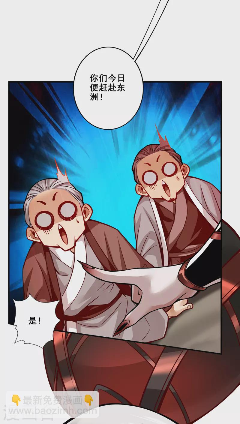 第107话 老身有礼了-第107话