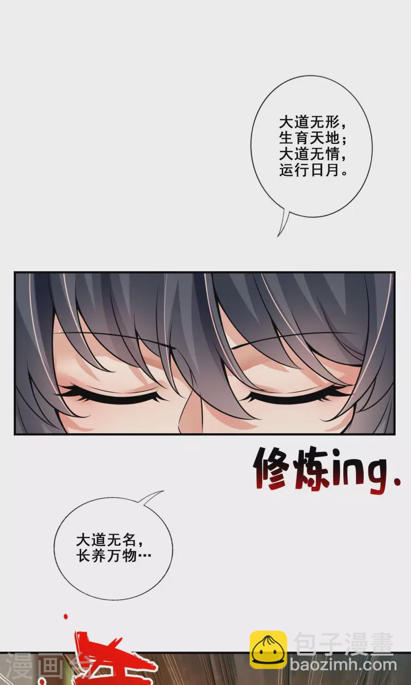 第109话 我要喝酒！-第109话