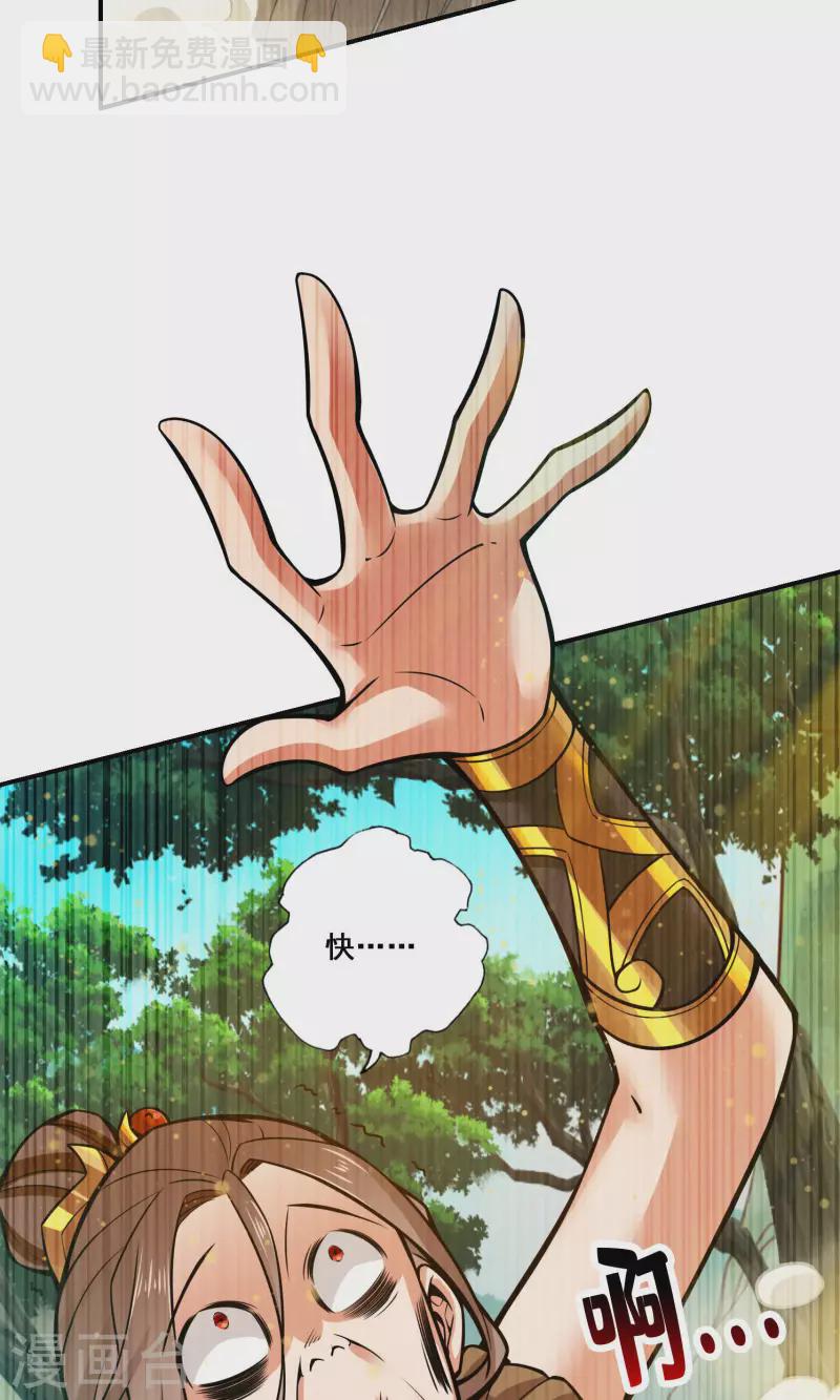 第109话 我要喝酒！-第109话