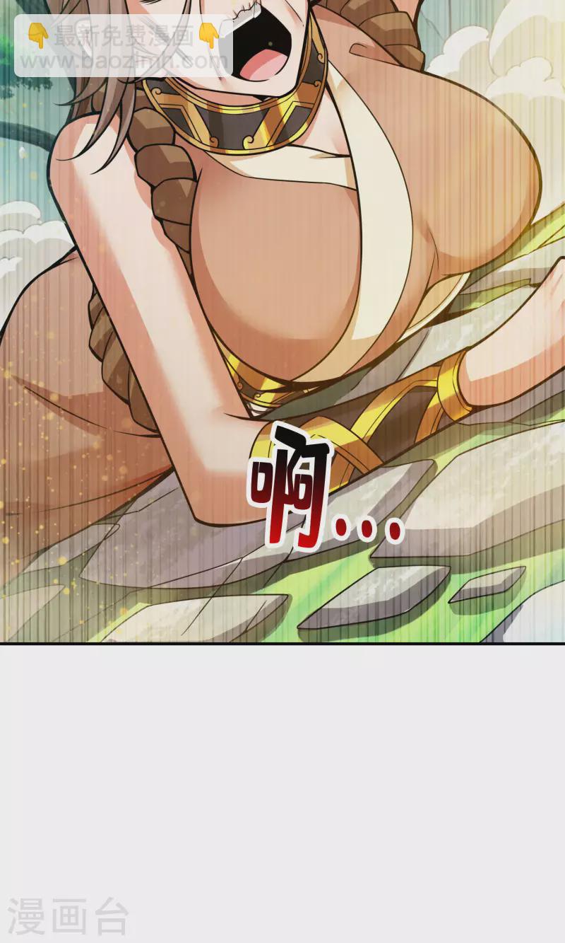 第109话 我要喝酒！-第109话