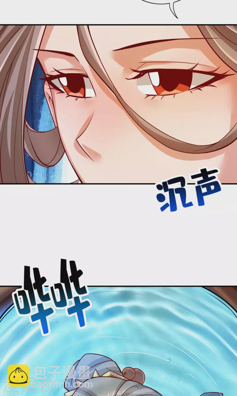 第109话 我要喝酒！-第109话