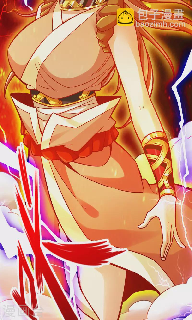 第109话 我要喝酒！-第109话