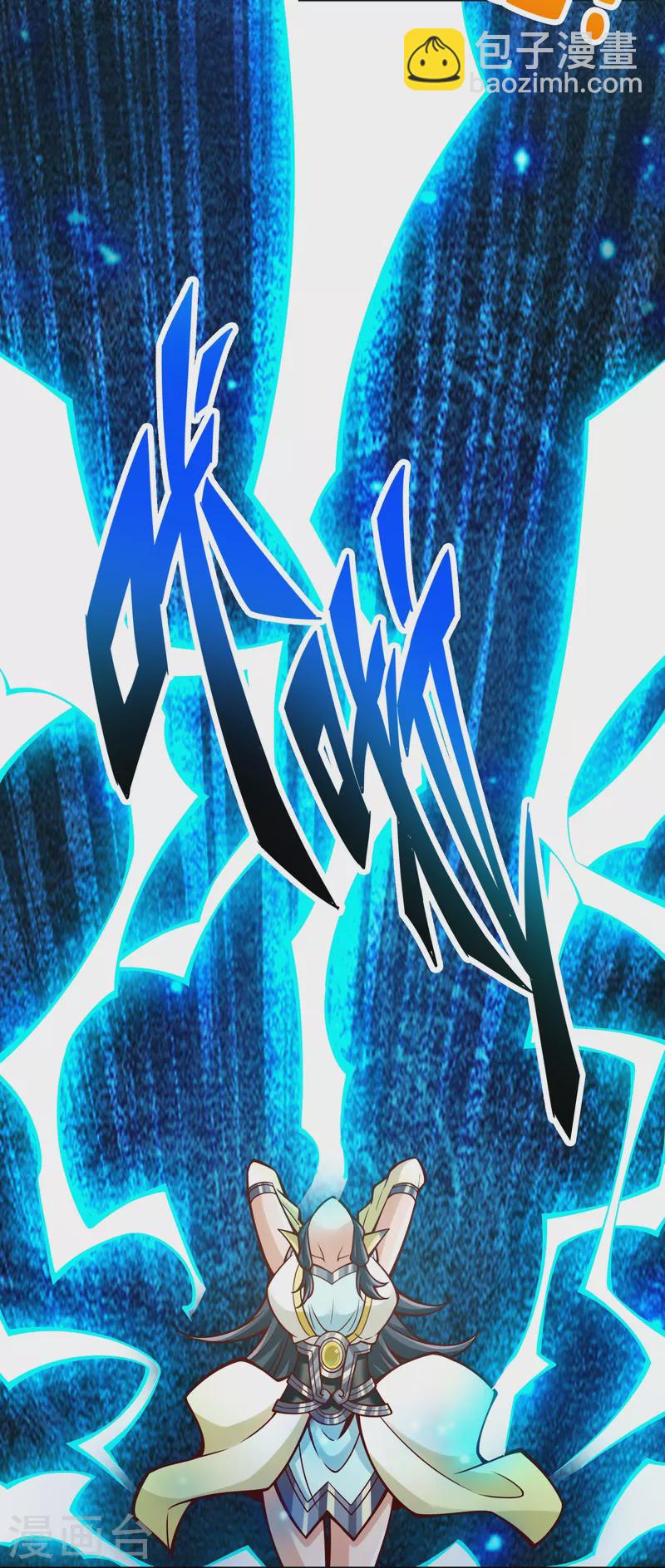 第111话 酒乌遇险-第111话