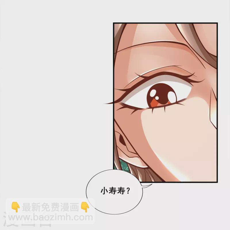 第111话 酒乌遇险-第111话