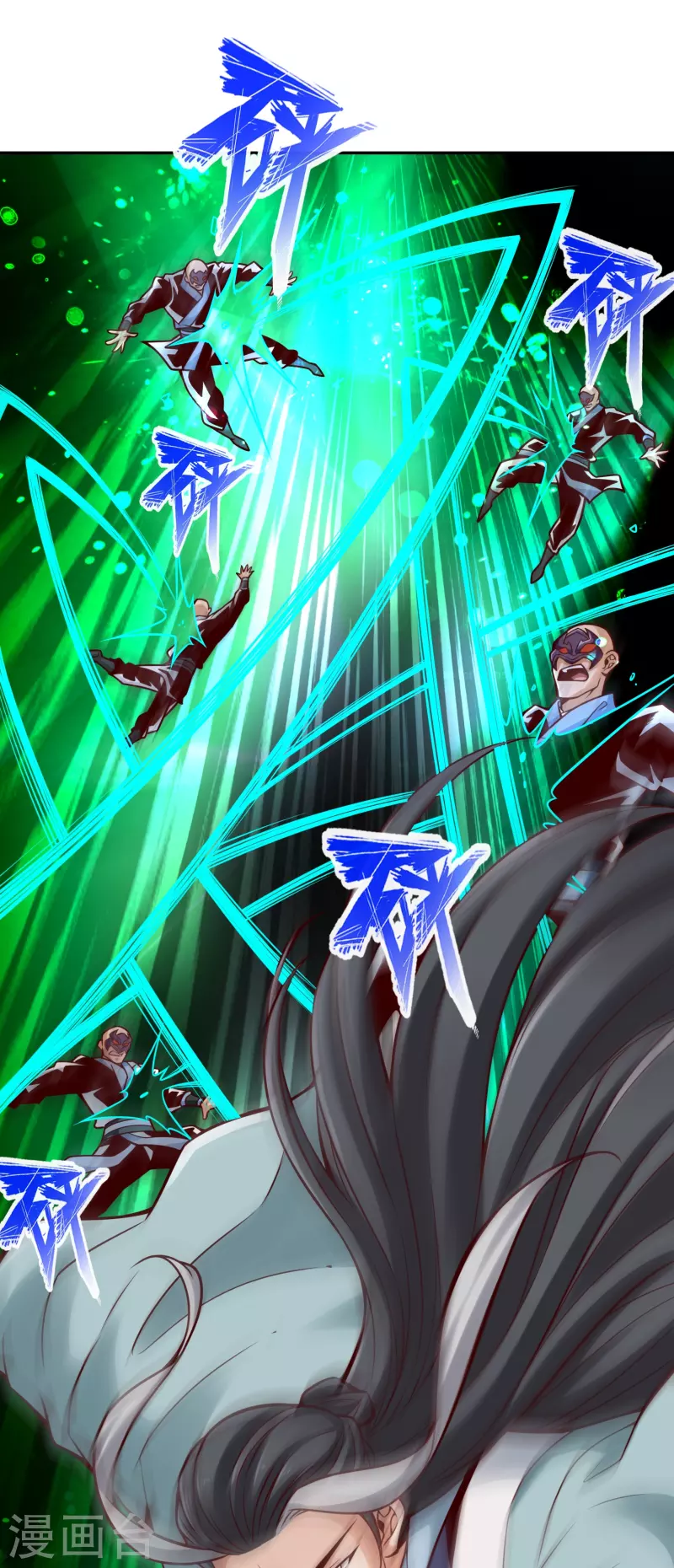 第119话 教主显灵-第119话