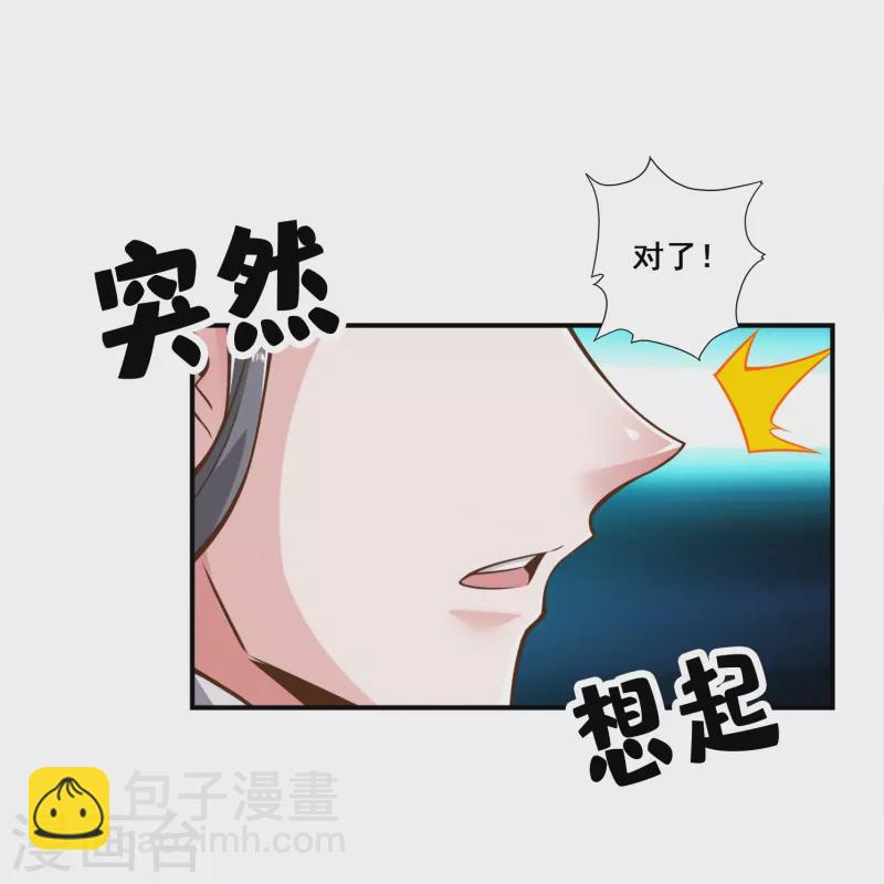 第119话 教主显灵-第119话