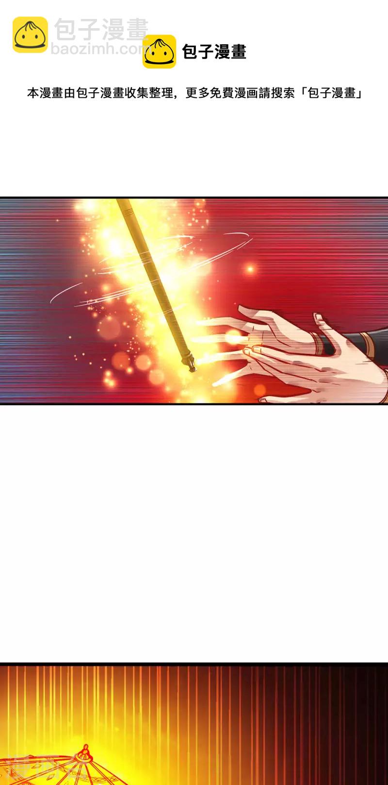 第13话 就是这么意外-第13话