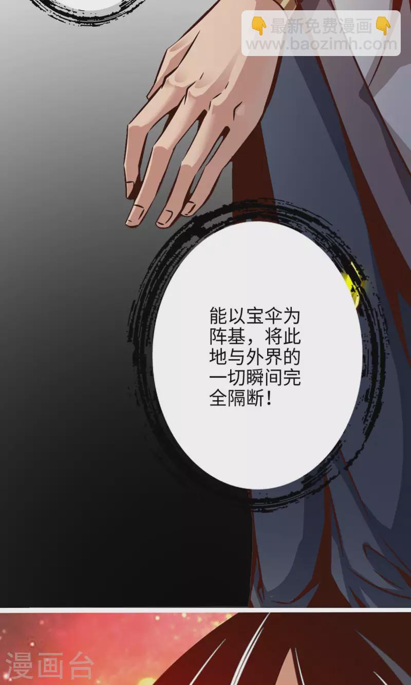 第13话 就是这么意外-第13话