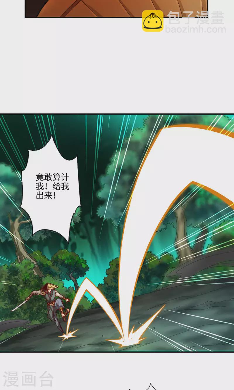 第13话 就是这么意外-第13话