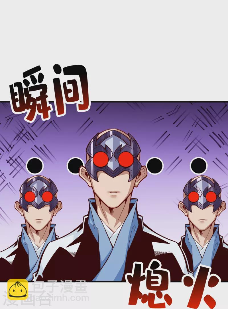 第121话 第二波作战-第121话