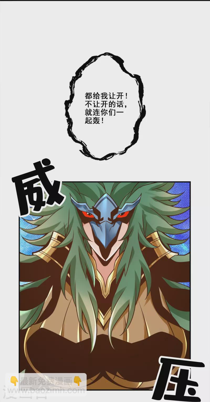 第121话 第二波作战-第121话