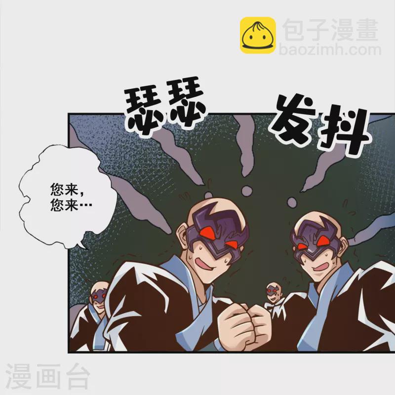 第121话 第二波作战-第121话