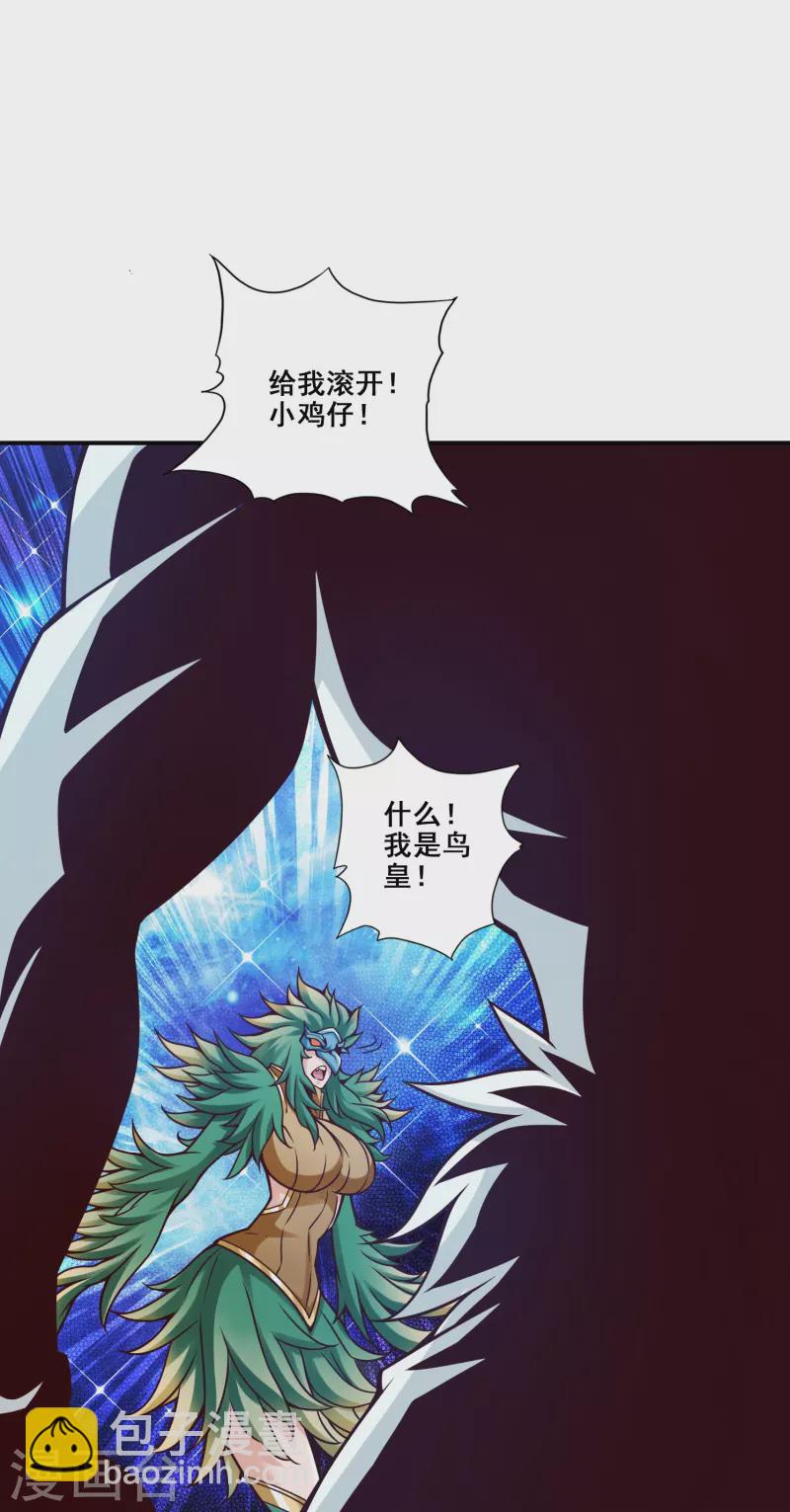 第121话 第二波作战-第121话