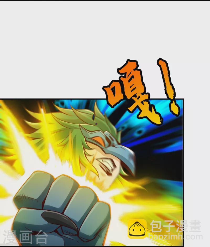 第121话 第二波作战-第121话