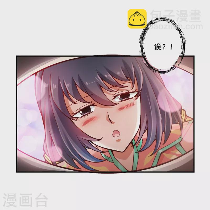 第123话 鹏妖来袭-第123话