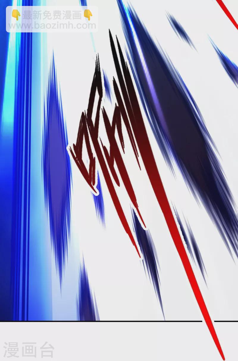 第123话 鹏妖来袭-第123话