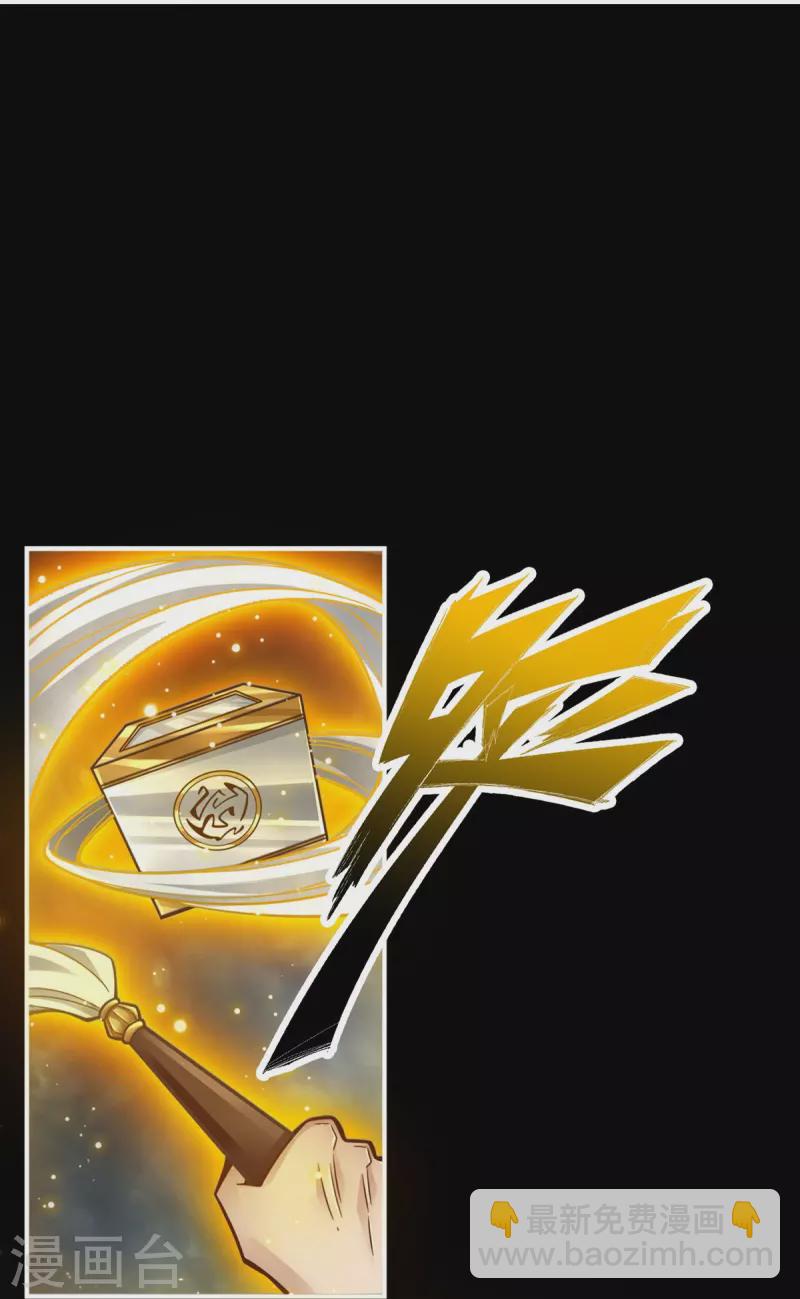 第125话 纸道人变身-第125话