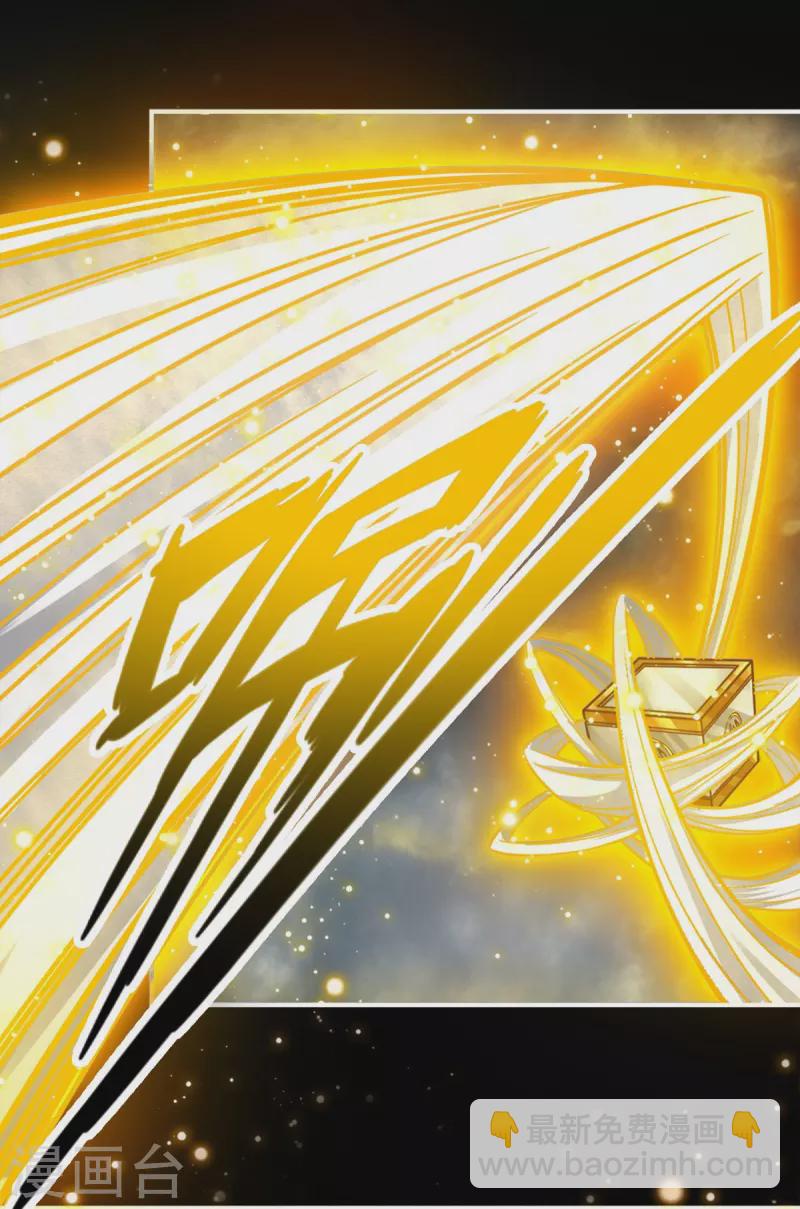 第125话 纸道人变身-第125话