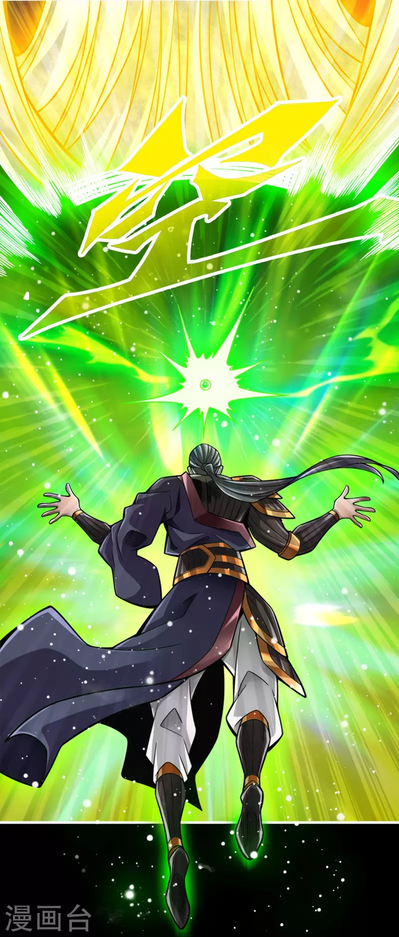 第125话 纸道人变身-第125话