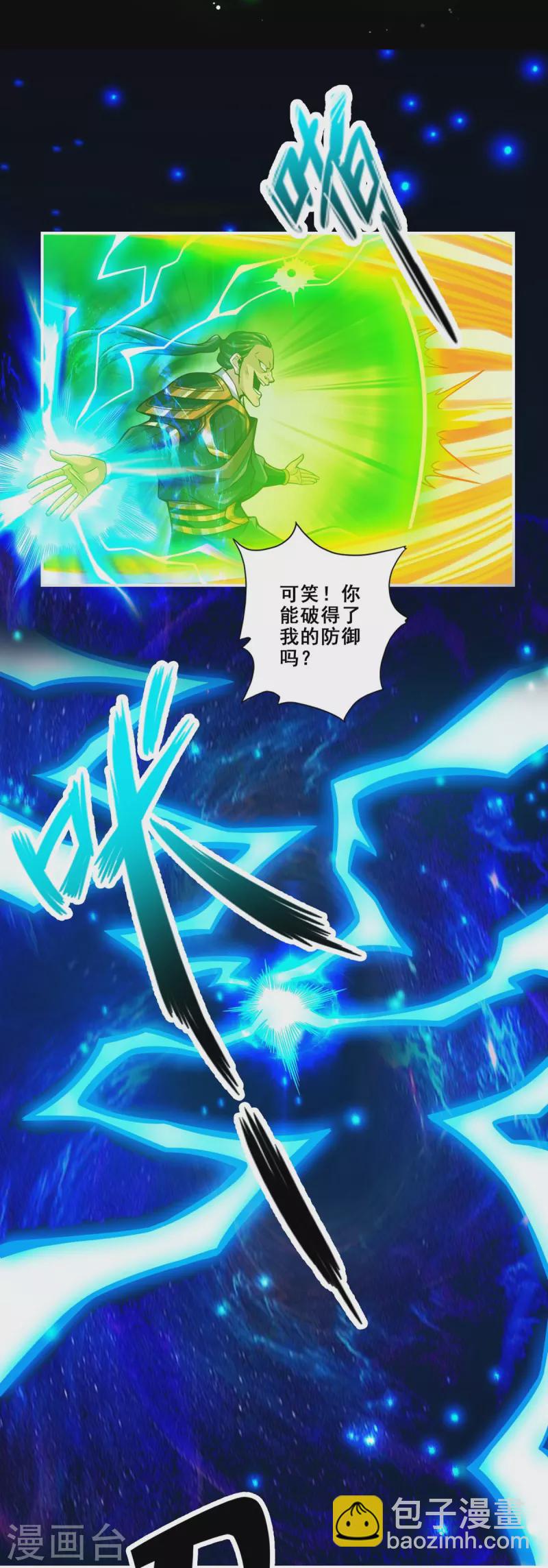 第125话 纸道人变身-第125话