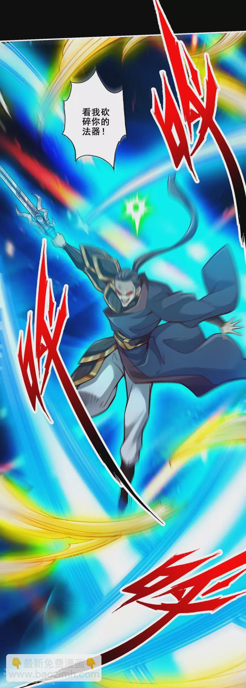 第125话 纸道人变身-第125话