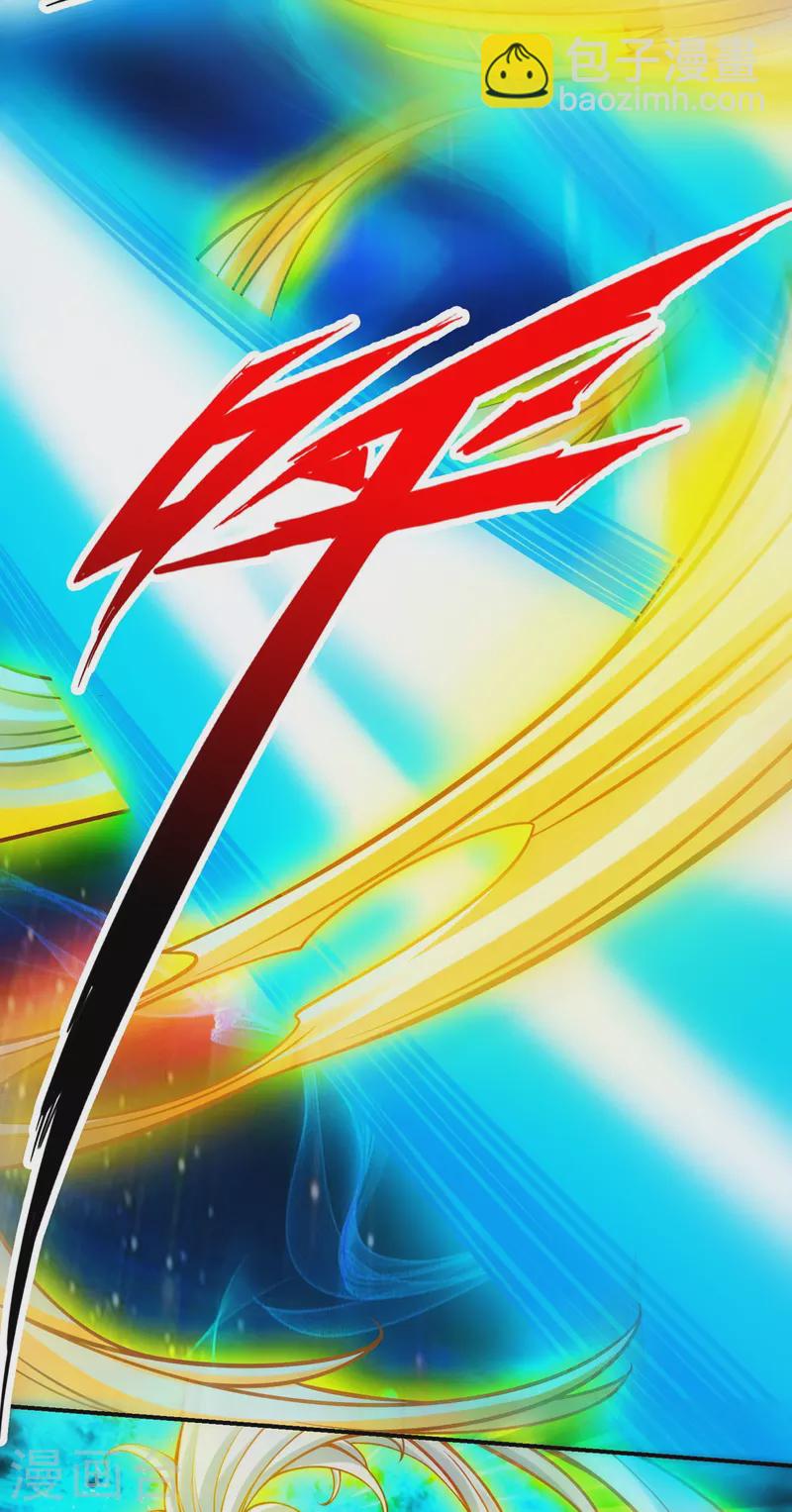 第125话 纸道人变身-第125话