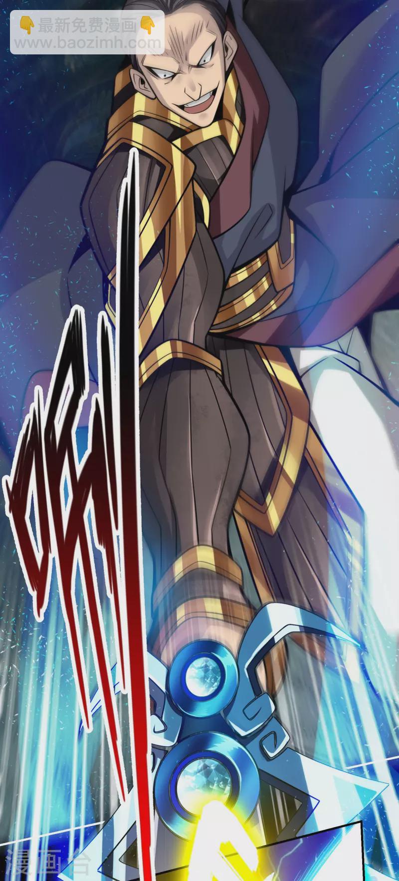 第125话 纸道人变身-第125话