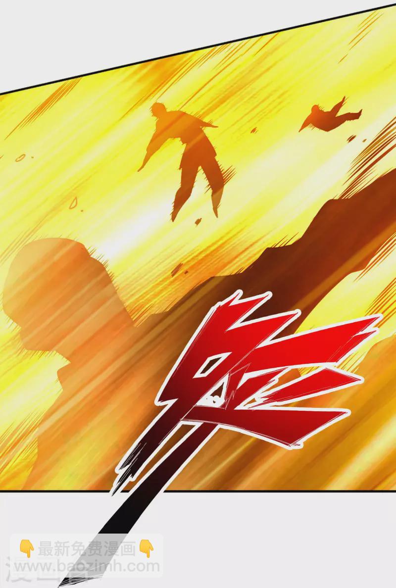 第127话 度厄真人-第127话