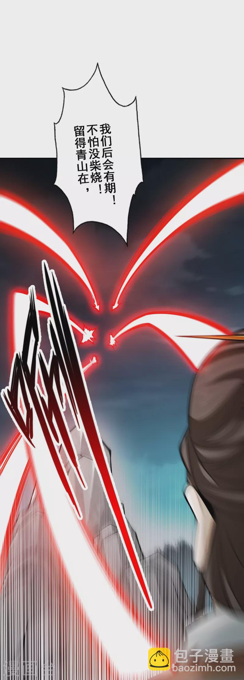 第127话 度厄真人-第127话