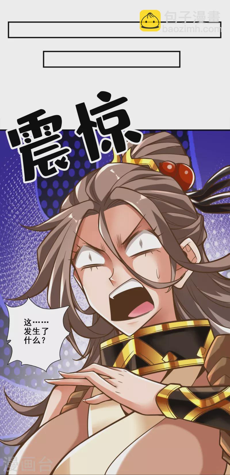 第127话 度厄真人-第127话