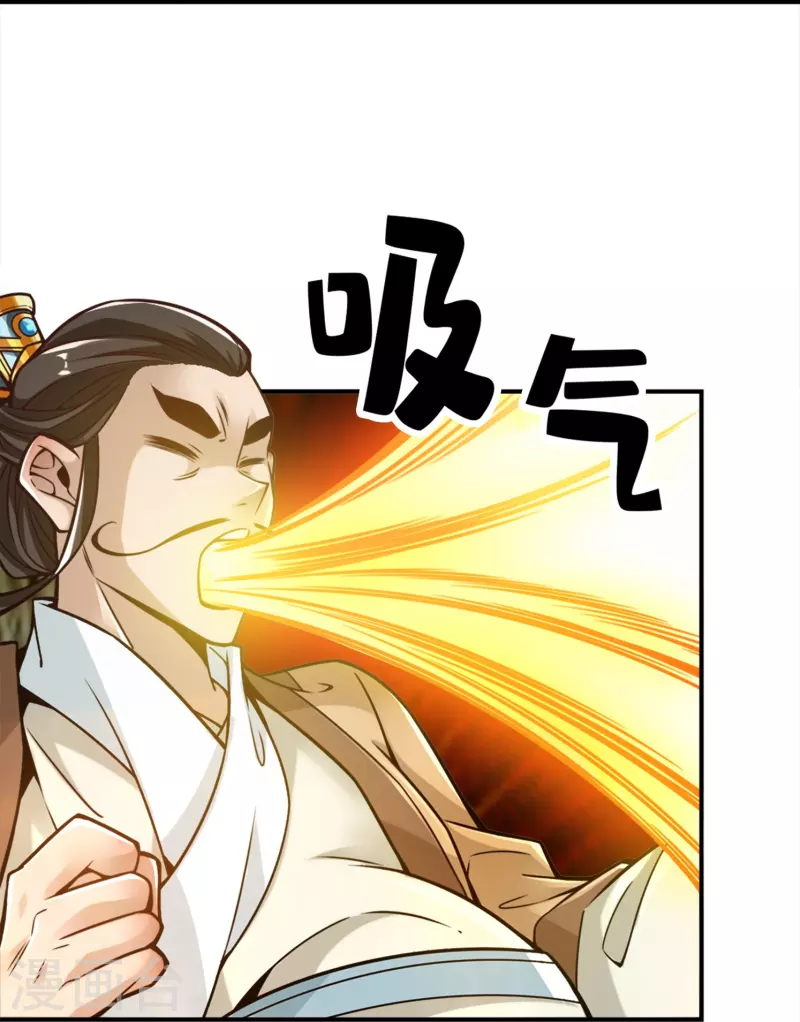 第127话 度厄真人-第127话