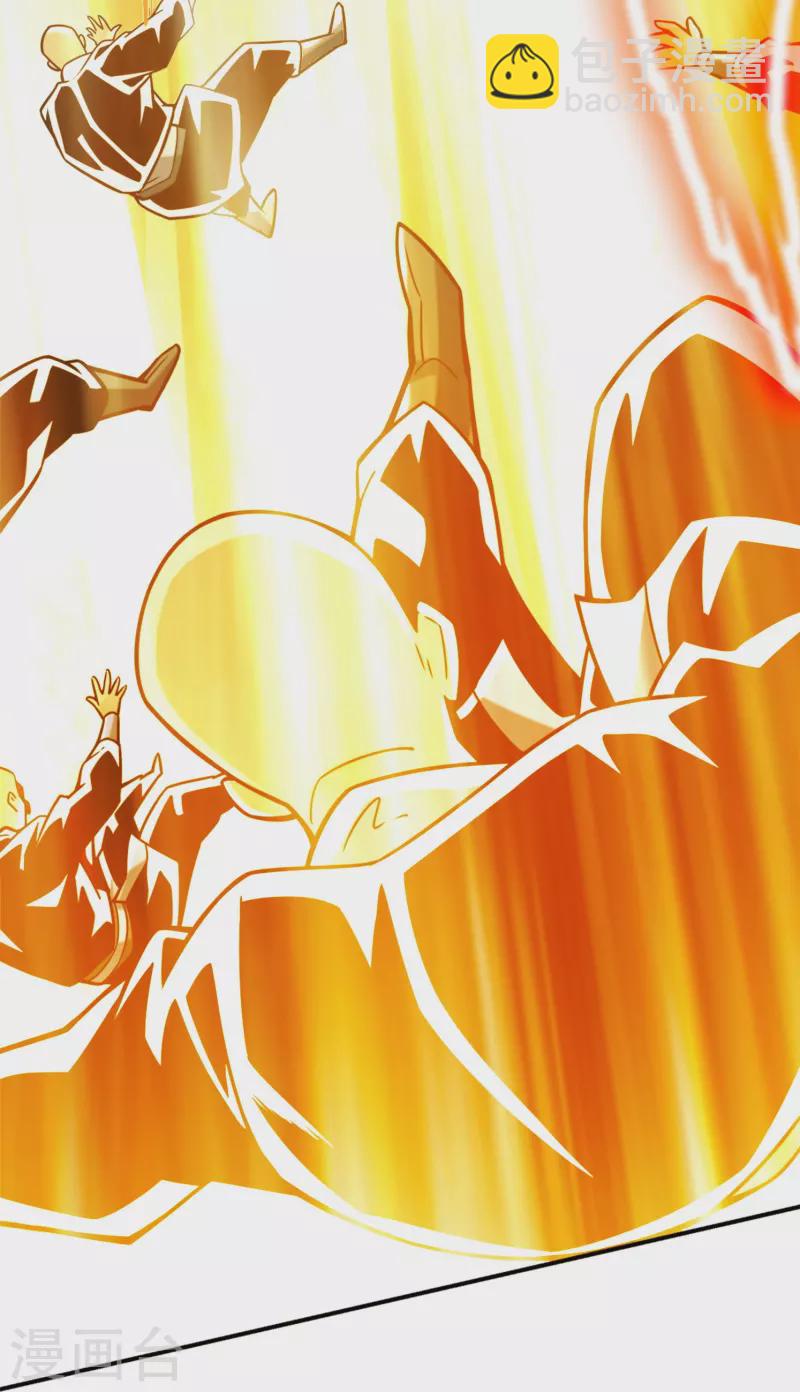 第127话 度厄真人-第127话