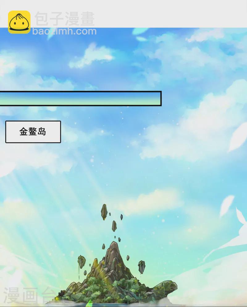 第129话 转世投胎-第129话