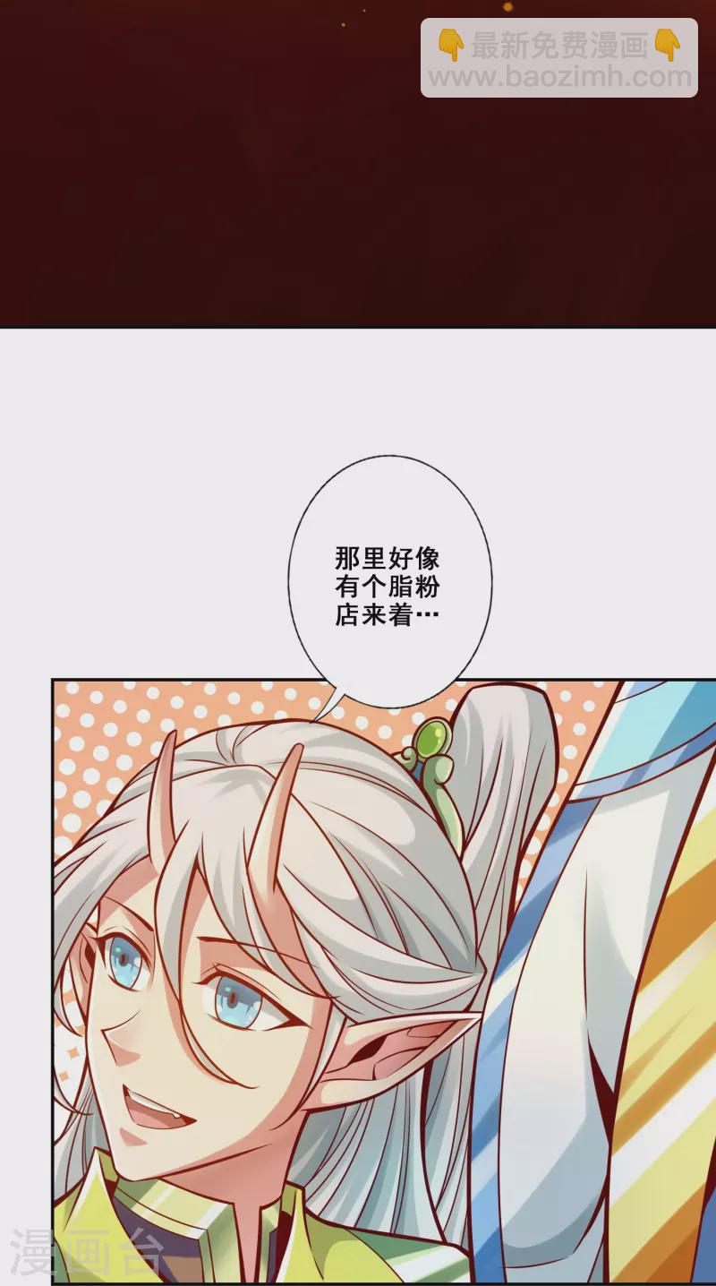 第131话 游龙化水-第131话