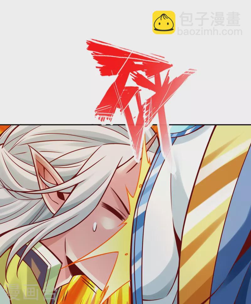 第131话 游龙化水-第131话