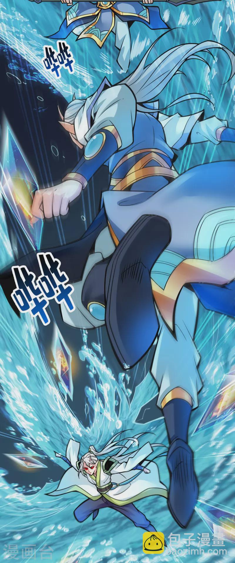 第131话 游龙化水-第131话