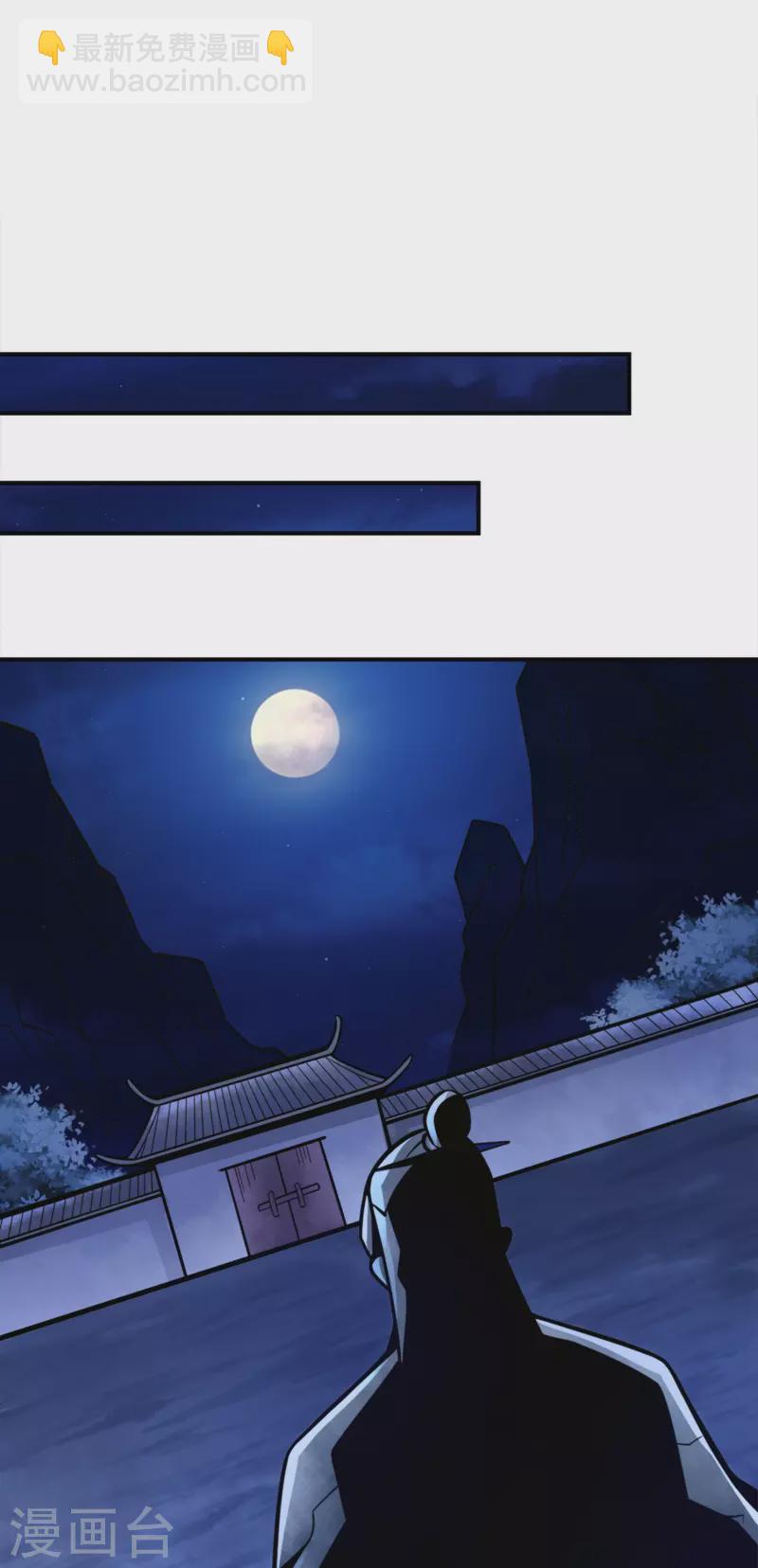 第133话 海神教-第133话