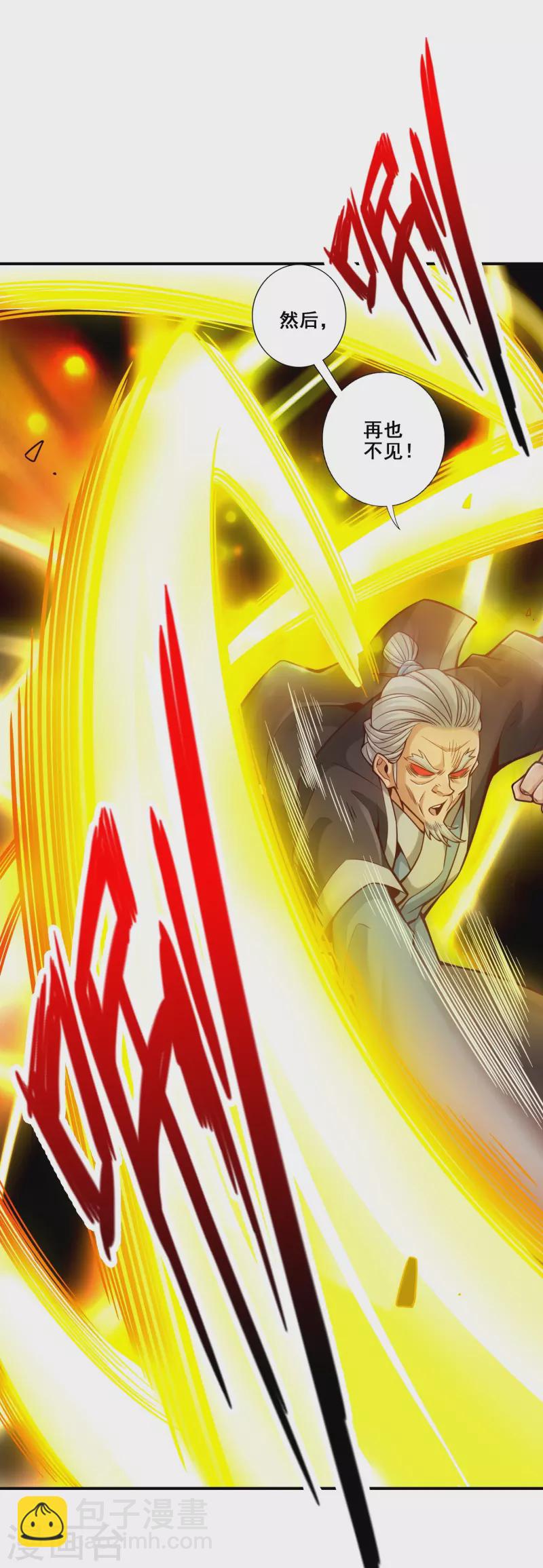 第135话 熊寨的秘密-第135话