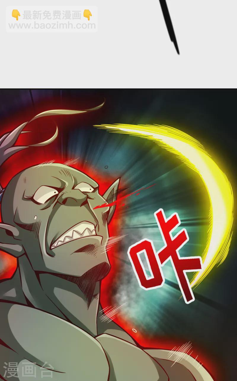 第135话 熊寨的秘密-第135话