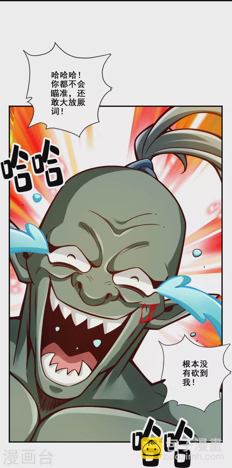 第135话 熊寨的秘密-第135话