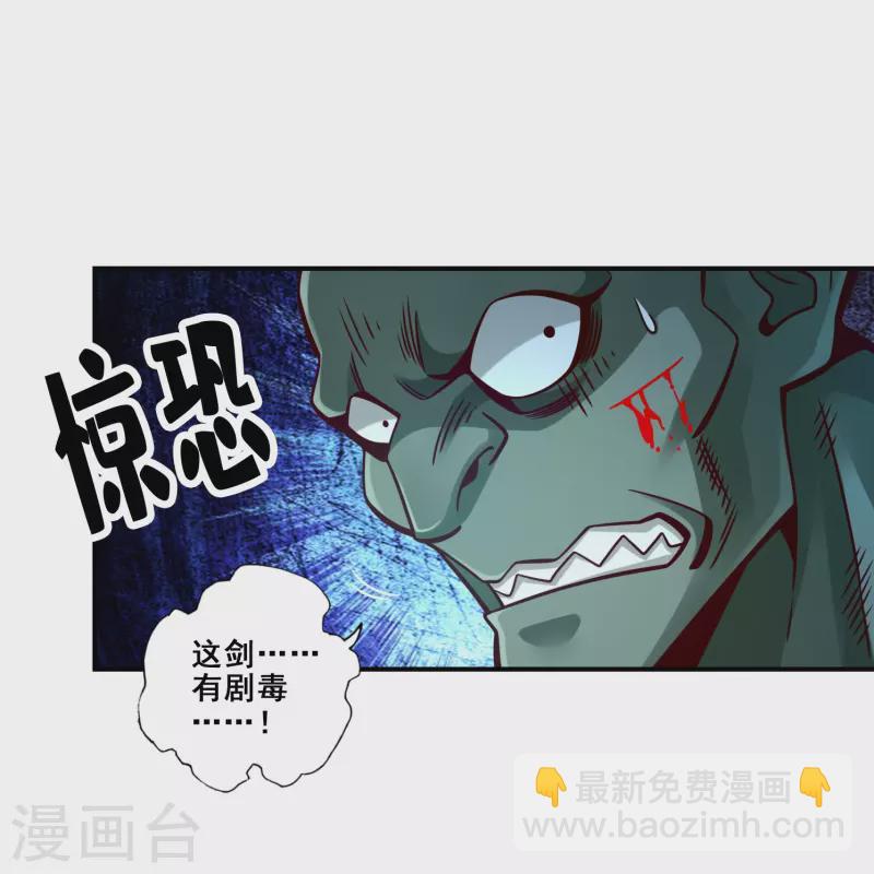 第135话 熊寨的秘密-第135话