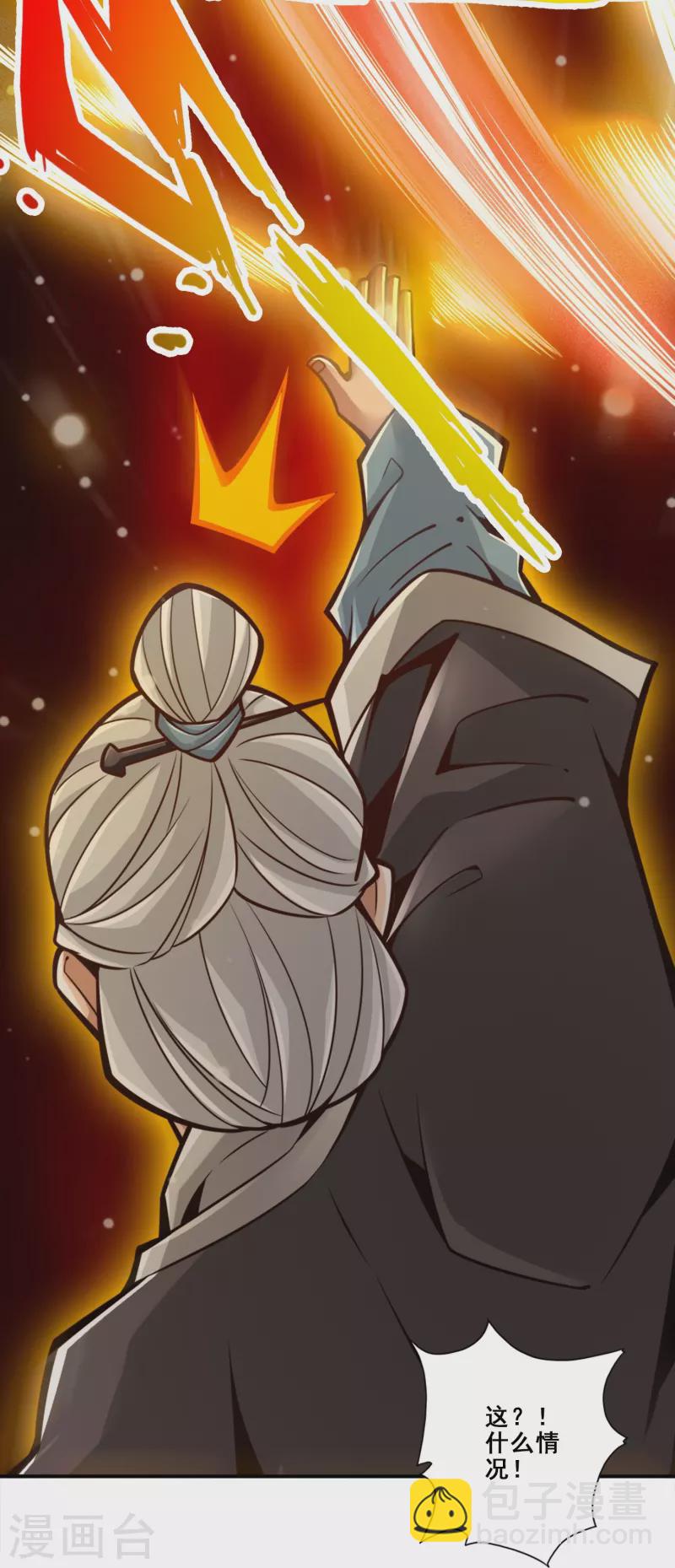 第135话 熊寨的秘密-第135话