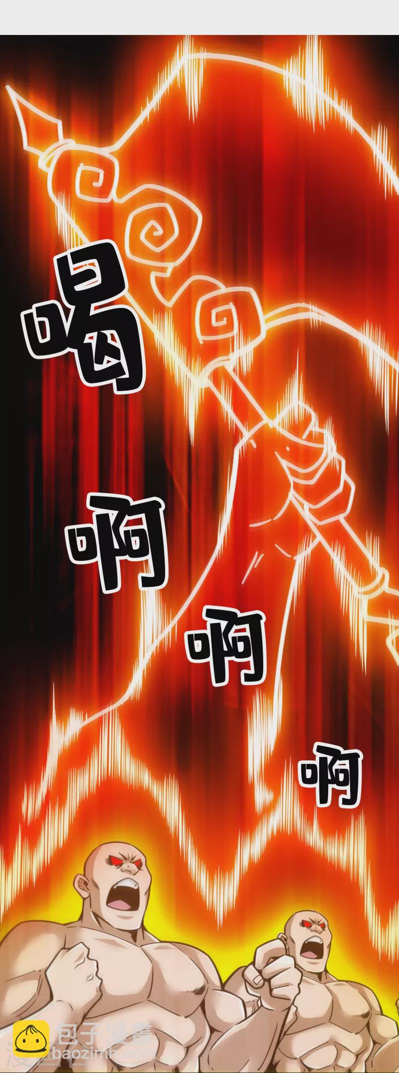 第135话 熊寨的秘密-第135话