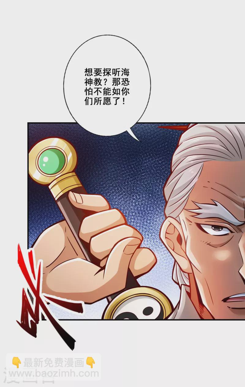 第135话 熊寨的秘密-第135话