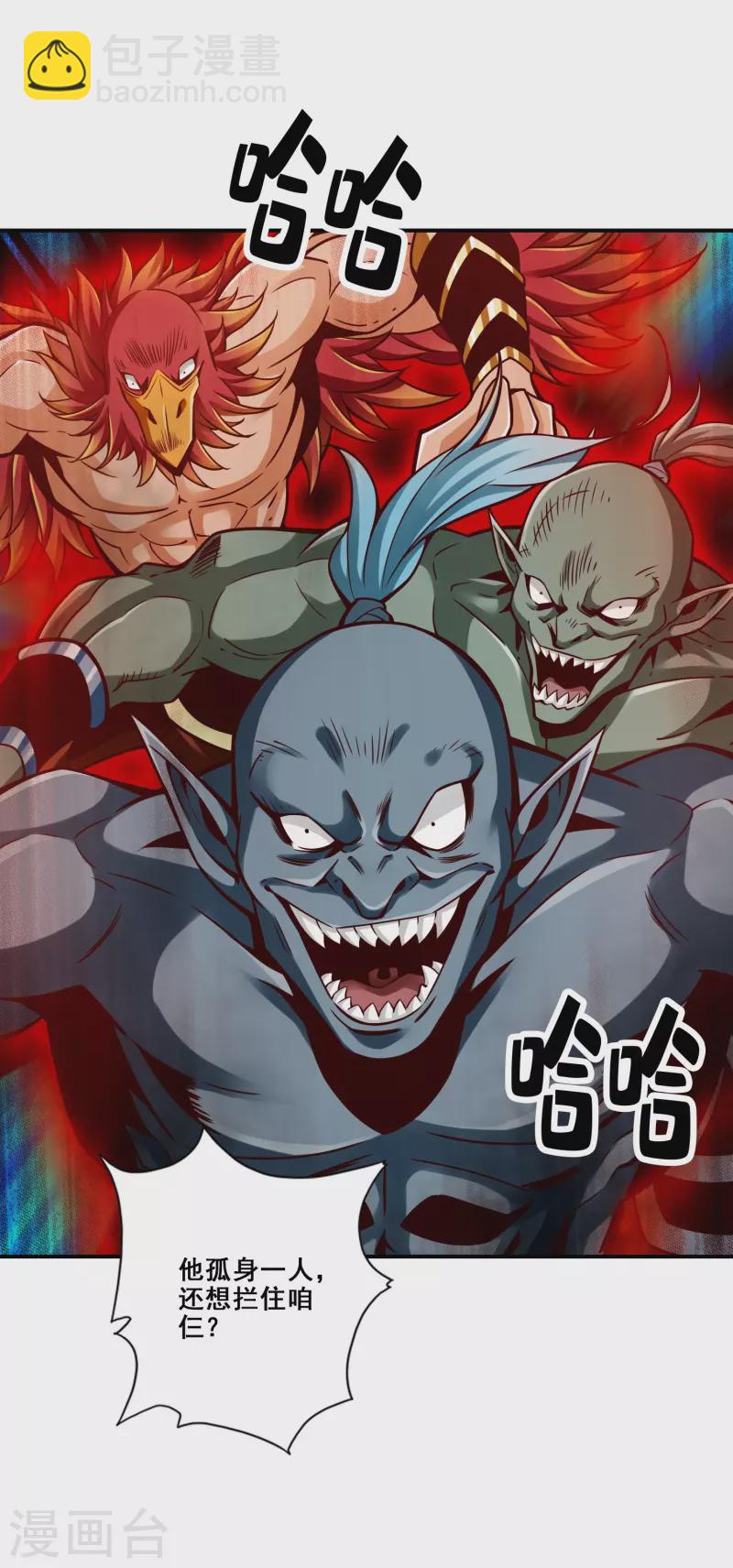 第135话 熊寨的秘密-第135话