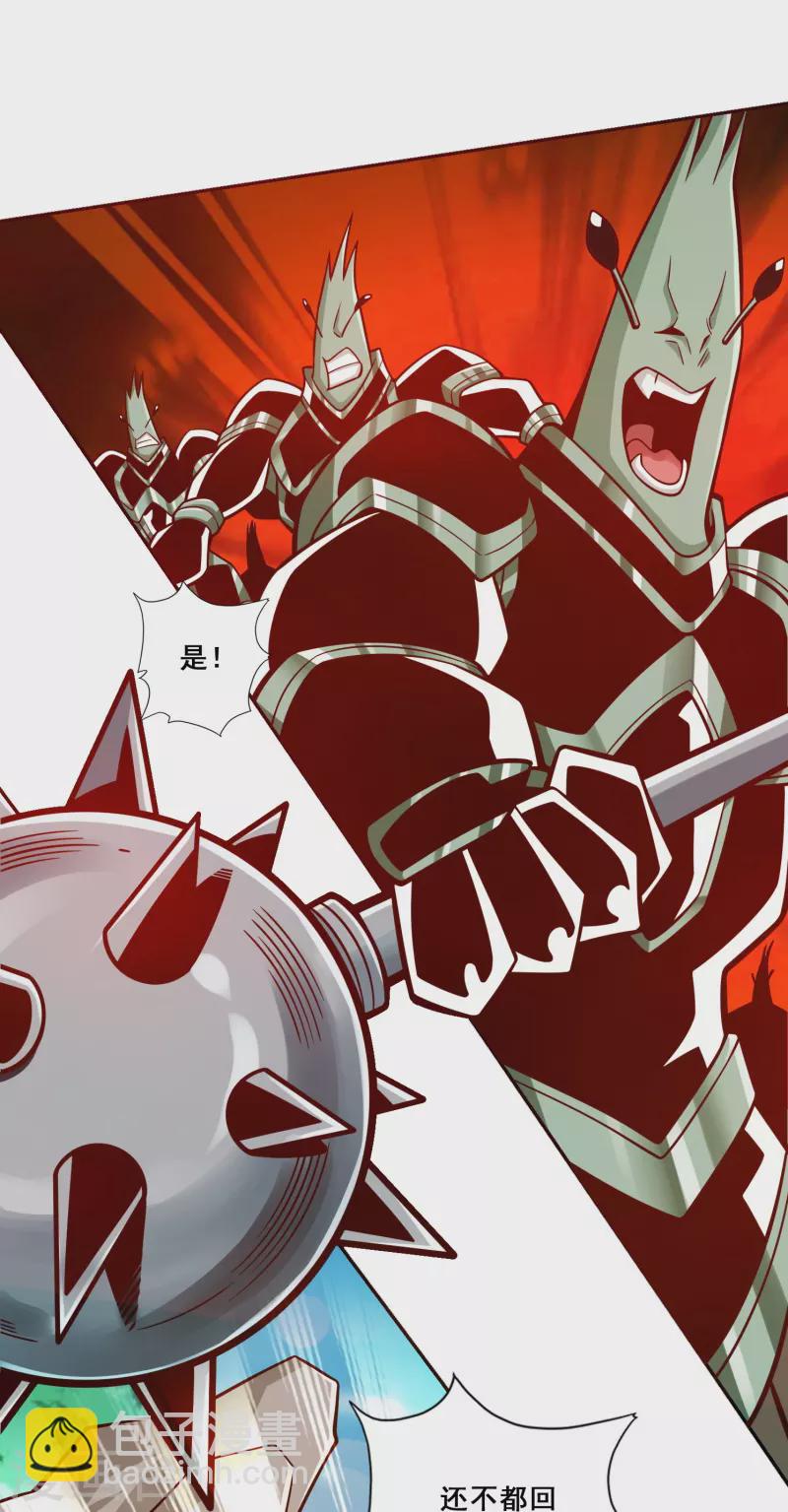 第137话 海神显灵-第137话