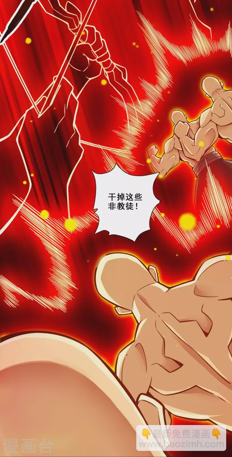 第137话 海神显灵-第137话