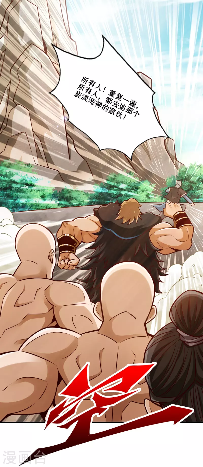 第137话 海神显灵-第137话