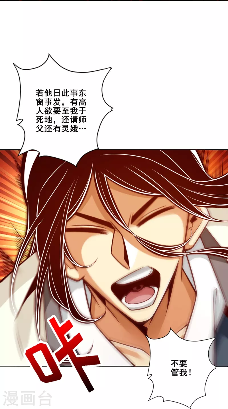 第137话 海神显灵-第137话