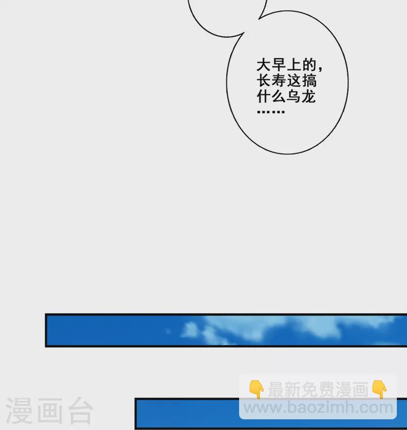 第137话 海神显灵-第137话